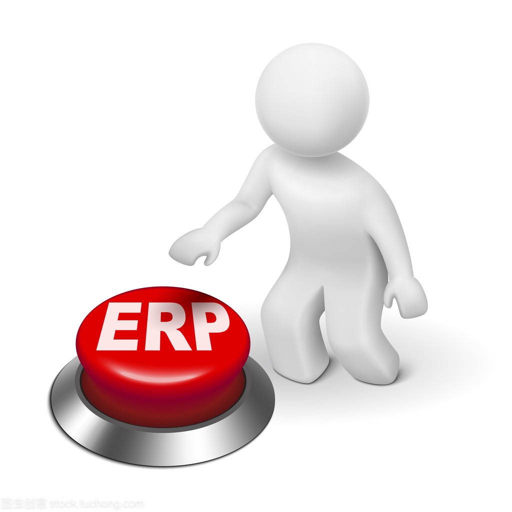 ERP系统为员工带来了什么?（2)